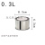 加厚调漆罐油漆桶铁小铁罐乳胶漆桶留样桶带盖密封铁皮桶0.3-20L 0.3L