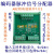 编码器脉冲信号分配器 HTL ABZ 相 1分2 3 4路 输出可NPN/PNP ABZ相1分2 PNP输出 5v  5v 5v