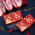 虎年折叠红包创意虎年折叠红包大吉大利利是封特色抖音网红 拉伸红包-幸福 6个卡位(1个装)