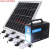太阳能发电机户外灯手机充电220V光伏发电一体机多功能 LM-9300套装  输出220伏300瓦 1