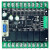 莺黛氨 PLC工控板可编程逻辑控制器简易PLC兼容FX2NFX1NFX3U程序 带底座 12入8出 继电器