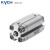 凯宇气动（KYCH）ADVU/ACP紧凑标准气缸20-5/100 ADVU/ACP 20-80 现货