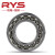 RYS 7026ACTA/P4单个 130*200*33