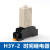 定制通电延时 银触点H3Y-22F4时间220V C24V 12 H3Y-2时间继电器带底座 DC24V 30S秒