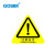 国新GOSIM 设备生产当心触电注意安全有电危险小心地滑碰头三角形警示安全标识标语牌墙贴pvc可定制 注意安全-款式2 20mm*20mm 5张