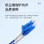 乐威达 铠装光纤跳线 SC-SC 单模双芯 蓝色 20m LWD-KSC-KSC220