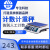 上海秤天平计重秤计数秤3 6 15 30kg公斤工厂0.1g称 计数大天平3kg/0.1g(A款)