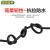 沈缆银环 YZ-450/750V-4*25mm²国标中型橡套软电缆 1米