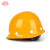 艾尼 ANF-1 盔式玻璃钢安全帽（一键按压式新国标）-黄色