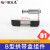 光明永创自动封箱机配件高速钢刀架板机芯弹簧摇手拱带盒FXJ-6050 18、B型刀架护板扭簧