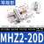 气动平行夹爪手指气缸机械手气爪MHZL2夹具MHZ2-6D10D16D20D25S32 MHZ2-20D 常规型 M5进气接口
