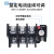电机1热过载继电器JR36-20保护380V过流11A单相22A安25a 32a枫 JR36-20/1.5-2.4