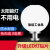 圆球太阳能柱头灯户外防水大门柱子围墙新农村led不碎球形佩科达 加强款30cm+不锈钢座 +遥控 四色带定时