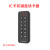窄条窄边控制器读卡器读头IC/ID卡DS-K1802E/EK/M/MK DS-1802MK(IC有密码)