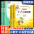 小学生小古文100课上下册+小散文100课上下册 名家散文读本100篇 语文经典诗集文言文散文每日阅 小古文100课上下册2册