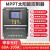 太阳能控制器12V24V36V48V全自动通用型充锂电铅酸光伏板发电 MPPT 12V24V36V48V通用型80A