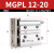 创思艺SMC型气动MGPL三轴三杆导杆气缸12/16/20/25-10/30/50/75/100/200 MGPL12-20 