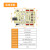 ESP32机器人开发板 4路电机驱动麦克纳姆轮小车兼容Arduino Mixly 主板+USB数据线+定制版OLED显示 开普票备注税号邮箱