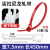 可松式尼龙扎带 活扣彩色捆绑带塑料卡扣强力束线带可重复使用工业品 8X450 红色(10条/包)