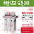 平行手指气缸MHZ2-16/20/25/32/32/40D机械手小型夹爪夹具MHZL2气动手指HFZ MHZ2-25D3 平爪型