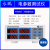 日曌永鹏PW9901功率测试仪智能电量测试电参数测量仪功率表数字功 PW9901(报警型30A