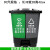 垃圾分类垃圾桶商用学校干湿有害厨余三合一脚踩双桶100L带盖 30升绿厨余+灰其他