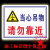 沃嘉定制适用施工重地闲人免进警示提示警告安全标识宣传告示标志牌铝板户外 13 30x40cm