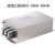 舒姆（COFORCARE）（输入型 SJB920-100-DT）三相变频器伺服输入输出电源滤波器380V单位：个