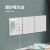 欧瑞博（ORVIBO）国际电工墙壁开关插座面板家用超薄哑光86型白色一开五孔空调多孔 出线面板