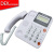 达尔讯办公电话机商务固定电话来电显示经典时尚有线坐机 白色890 免提拔号