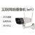 云H5摄影头室外防水无线WIFI监控远程手机远程监控摄像头 H5-POE款(裸肌不含支架) 256GB 1080p 4mm