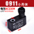 防爆电磁阀线圈24V电阀220V水阀4M脉冲阀4V210-08/310电磁控制阀定制 16孔水阀中号防爆线圈AC220