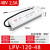 防水开关电源IP67 220转24V 12V36V48VA直流LED户外变压器 LPV-120-48 120W48V防水