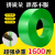 定制塑钢带PET绿色塑料打包带1608捆扎带编织带包装带手工机用塑钢绳 宽16mm厚08mm360米45公斤