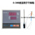 派弘XMA-2000型/XGQ-2000型温控仪 干燥箱烘箱仪表 数显调节仪 温控器 XMA-2000型 0-300度仪表+传感器