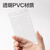 得力 证件卡PVC工作证胸卡工作牌学生证件套卡套 展会证厂牌卡套 得力5759证件卡(透明) 10只/包