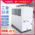 工业冷水机风冷式冰水机水循环水恒温模具冷却注塑制冷机5P冷水机 15匹 风冷 经济型