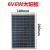 太阳能板6V发电板太阳能投光灯路灯配件充3.2V3.7V电池专用光伏板 6V20W光伏板送支架+螺丝包