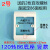 118转86面板 120转86底座转换支架 绿智能浴霸开关漏电开关底盒米 大120通用款