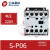 原装交流接触器S-P06 SP06 AC220/110/380/24V常开6A S-P06 AC220V