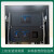 机柜配电单元塑壳断路器5U箱19英寸列头柜三相架顶配电盘PDU电源 黑色5U可安装1-2组塑壳断路器