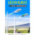 乡村LED新农村路灯户外防水3/4/5/6/7/8米超亮道路省电太阳能灯杆 4米30W太阳能