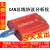 科技can卡 CANalyst-II分析仪 USB转CAN USBCAN-2 can盒 分析 版银色