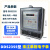 广州珠江电子式电表液晶5-20三相15-60A出租房电能表单相220V 三相 数字款 20-80A 380V
