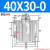QGY木工机械雕刻机飞机定位气缸自动上下料开料机DWF40X30-10-20S DW40X30-0S