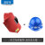 千惠侬焊工专用带安全帽焊帽头戴式电焊面罩红钢纸全脸轻便隔热防护神器 一体式面罩与蓝色安全帽