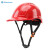 山都澳 安全帽 工地 工程 监理 国标 ABS安全头盔 定制 可印logo 白色 均码 2
