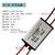 欧图卡 （AC220V转DC36V 300mA）防水灌胶电源交流转直流微型开关电源模块单位：1个