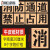 通道禁止停车镂空心字喷漆模板车道禁止占用地面划线标识通道禁止占用厘米 【铁板】画网格模板2个一套