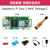 微雪 树莓派Zero原装升级版 Raspberry Pi Zero 2 W 可选开发套件 彩色排针 Package C